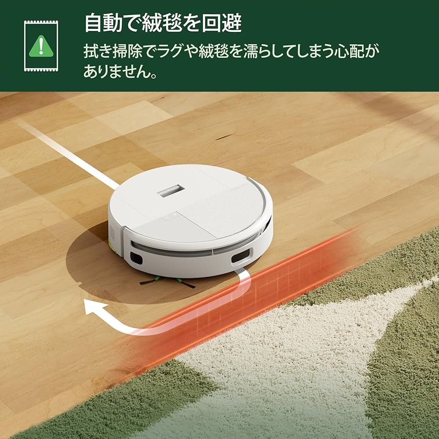Amazon.co.jp: ルンバ（Roomba）205 DustCompactor Combo